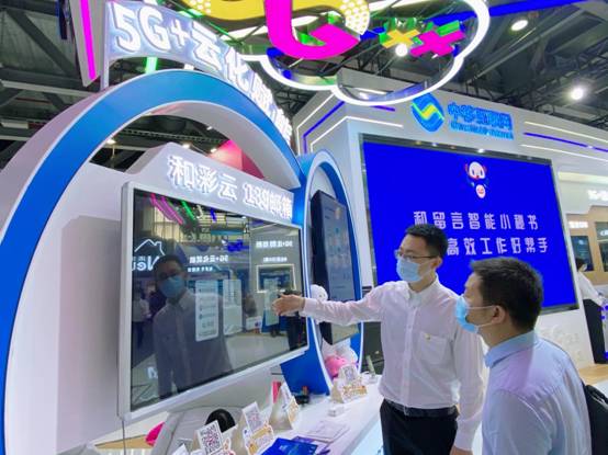 中移互聯(lián)網(wǎng)亮相中國移動全球合作伙伴大會，引領(lǐng)通信信息服務(wù)新篇章