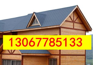 南京瀝青瓦規(guī)格尺寸、生產(chǎn)廠家與價(jià)格全解析