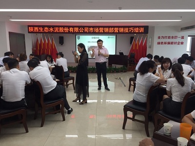 建筑材料銷售 公司組織開展營銷技能提升培訓(xùn)賦能新突破